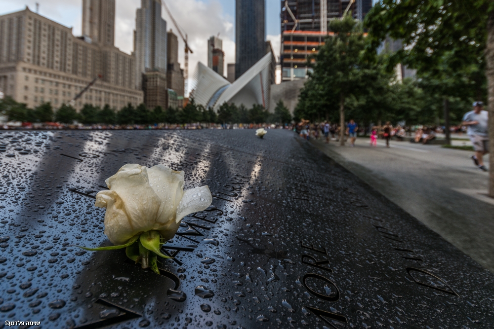 Photographer: yemimahfeldman