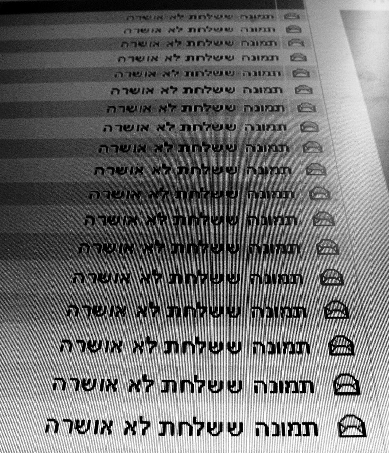 by: Yogev Cohen