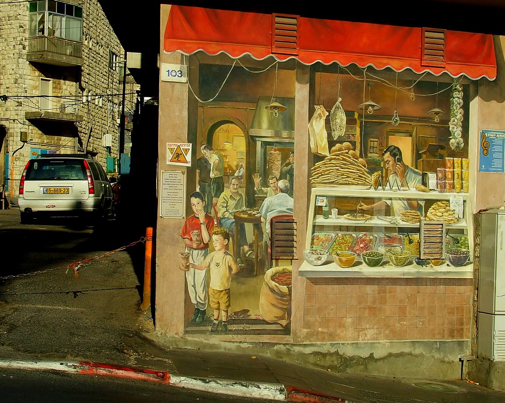 by: ilana shimshi