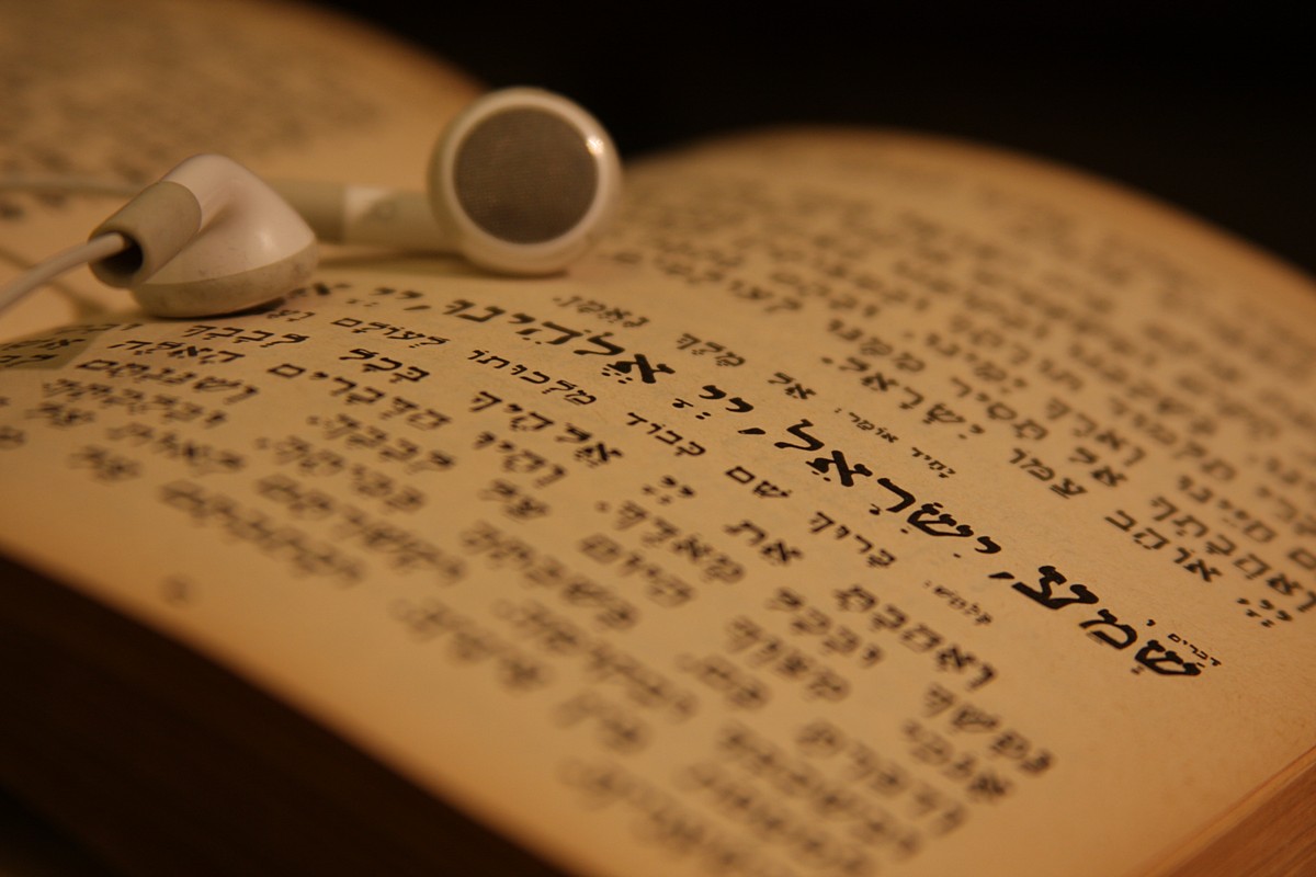 By: Elisha Even Tov