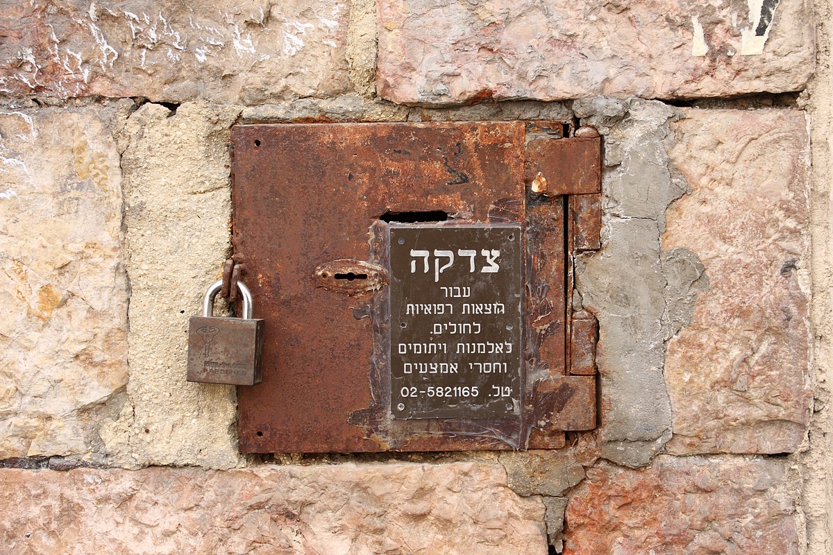 by: Elisha Even Tov
