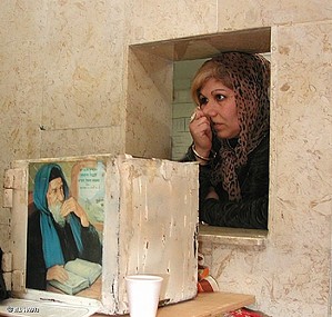 People Israel Judaism Holy places south of Israel people