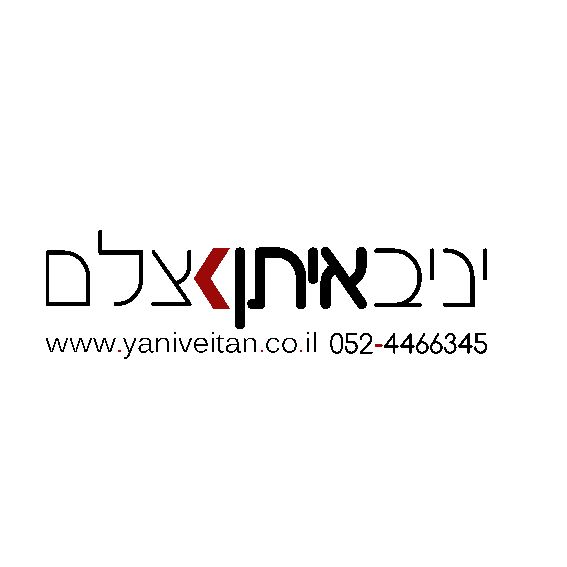 yaniv eitan